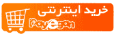 خرید اینترنتی انگشتر دخترانه