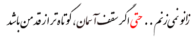 http://s4.picofile.com/file/7751794408/1f4e157f313e5980f429fdb08e1370b4.gif