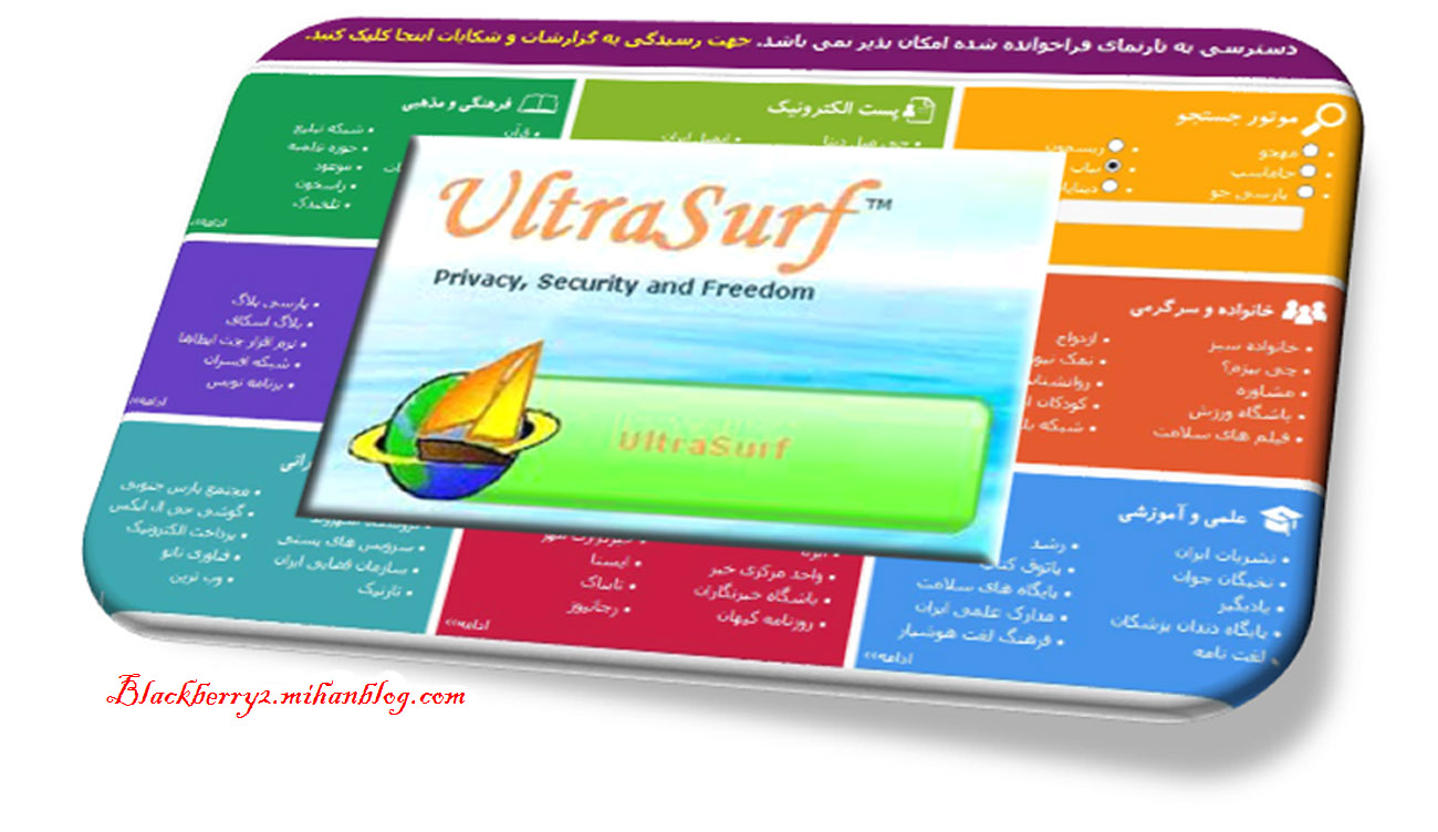 مرجع دانلود رایگان نرم افزار ای تصاویر زیبا برای زمینه کامپیوتر و مرجع دانلود رایگان نرم افزار ای تصاویر زیبا برای زمینه کامپیوتر و