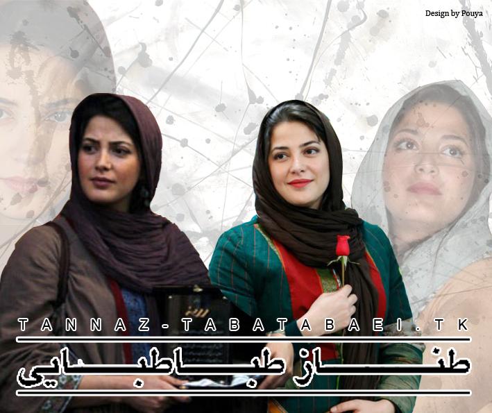http://s4.picofile.com/file/7752870000/tannaz3_1_.jpg