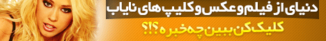 کلیک کنید کلیک کنید
