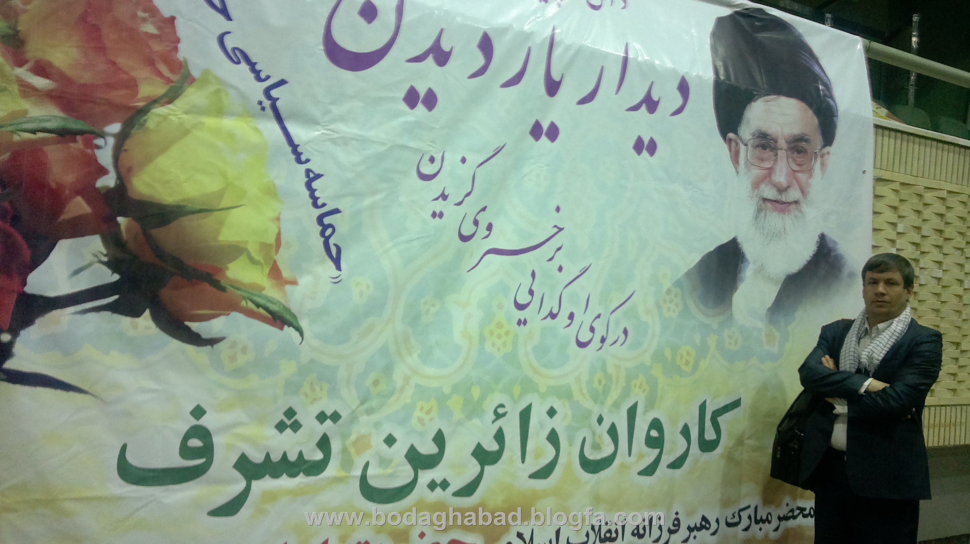 دیداربا مقام عظمای ولایت-18/2/92