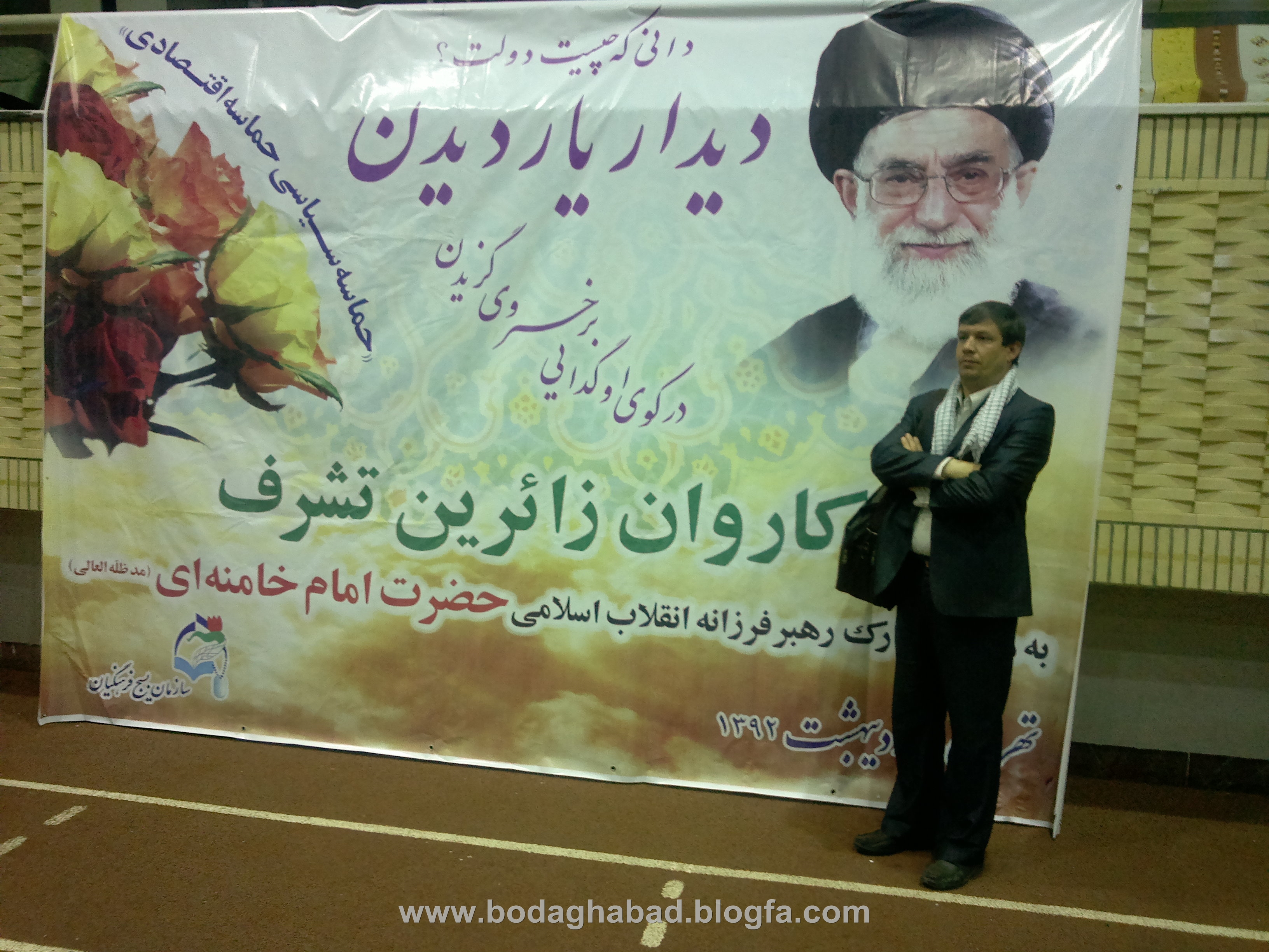 سید جواد موسوی -دیدار با مقام معظم رهبری 