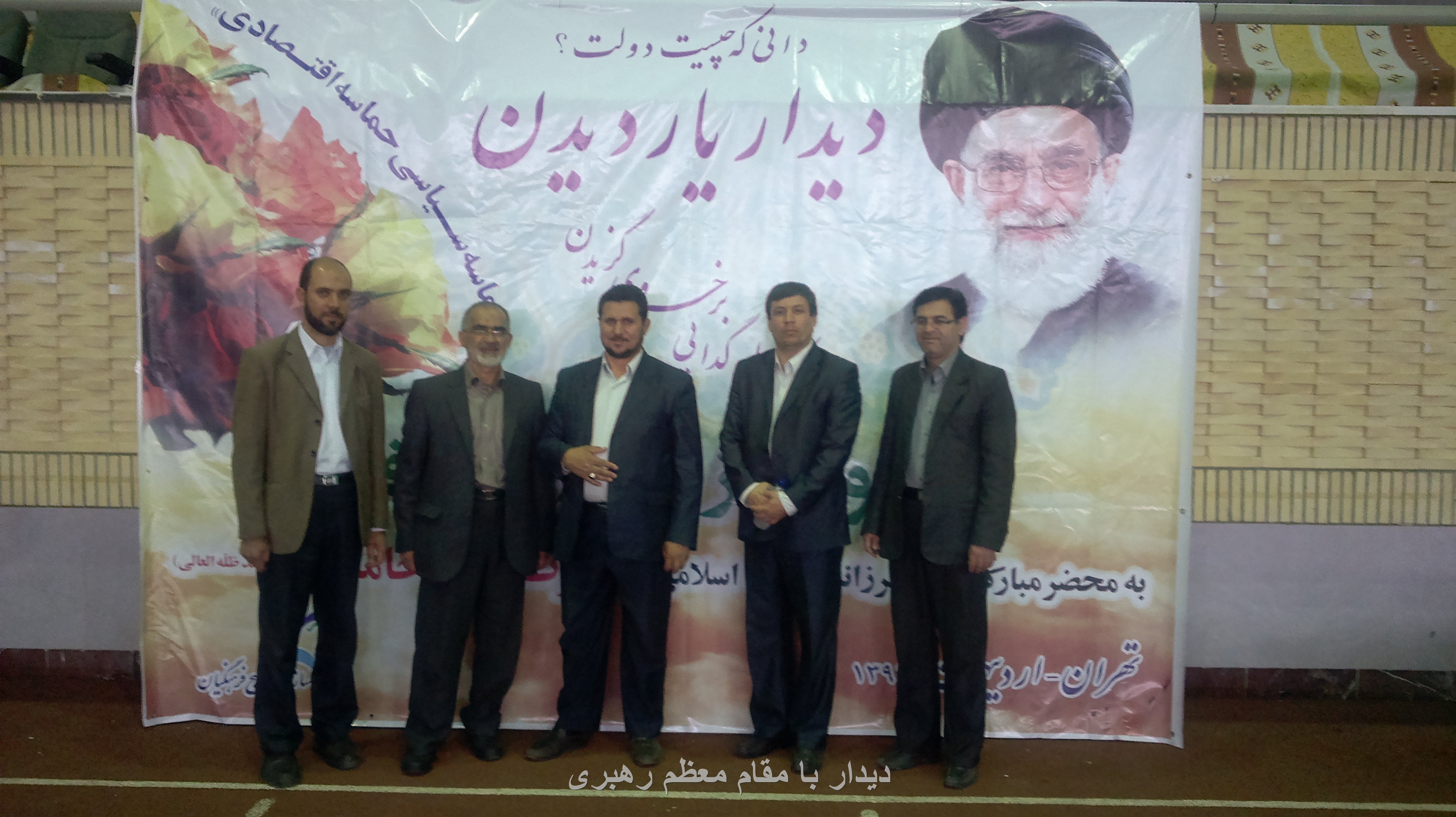 دیدار فرهنگیان با مقام معظم رهبری 