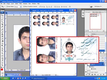 اکشن فتوشاپ