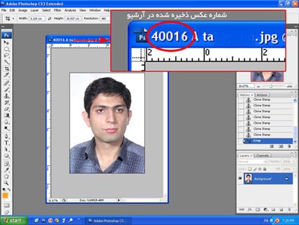 اکشن فتوشاپ