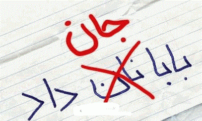 http://s4.picofile.com/file/7757359458/B8BAA_J8N_D8D.gif