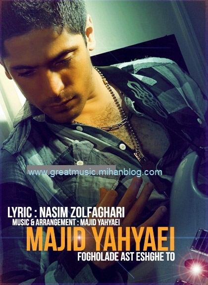 ebrahim