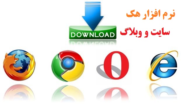 هک سایت
