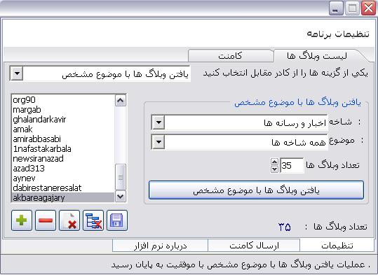 اسپمر + دانلود + رایگان دانلود  اسپمر رایگان  ( دانلود اسپمر رایگان )