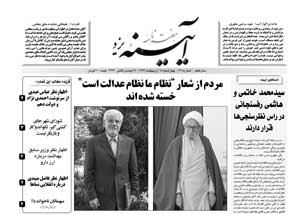 شماره 318