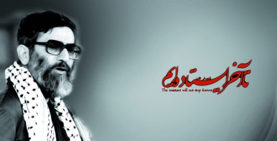 مجاهدت برای خدا