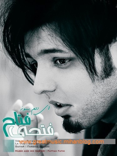ebrahim