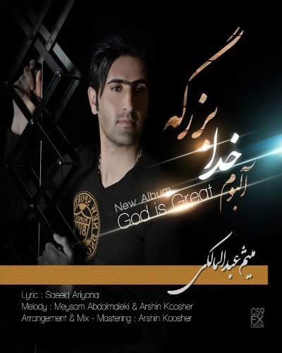 ebrahim