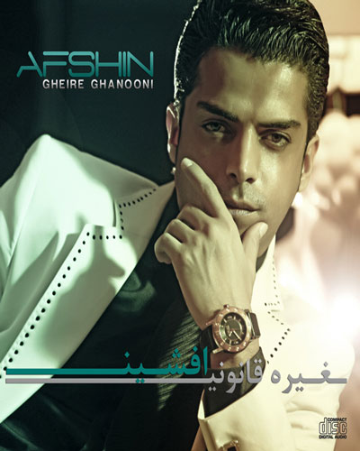 ebrahim