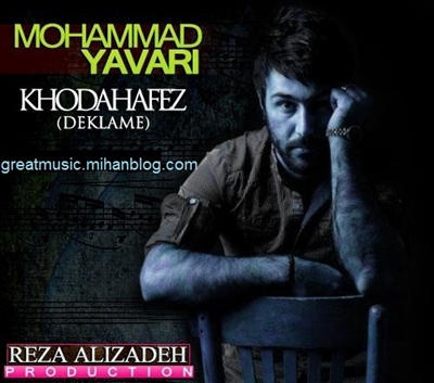 ebrahim