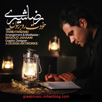 ebrahim