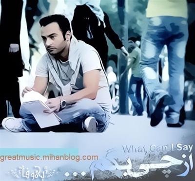 ebrahim