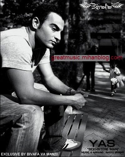 ebrahim