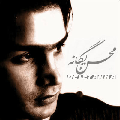 ebrahim