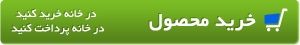 خرید انگشتر نگین دار زنانه