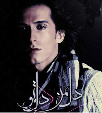 ebrahim