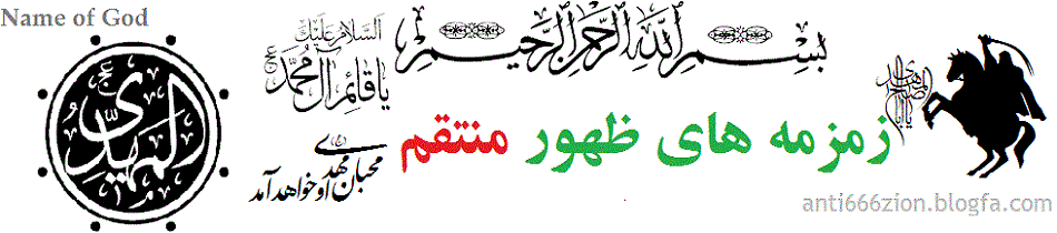 تبليغات