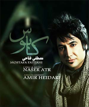 ebrahim