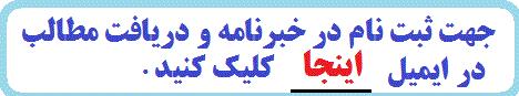 تبليغات