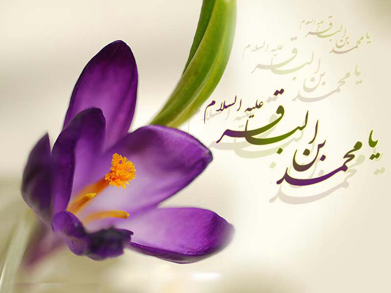 ثنای خورشید