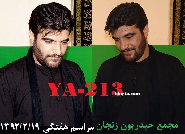 کربلایی حسین عینی فرد - مجمع حیدریون زنجان