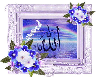 مطالب و تصاویر متحرك ماه مبارك رجب-28 تصویر-Content and animated images of the blessed month of Rajab