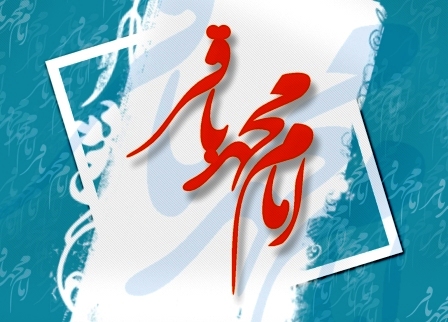 http://s4.picofile.com/file/7759883438/veladate_emam_mohamma_bagher.jpg