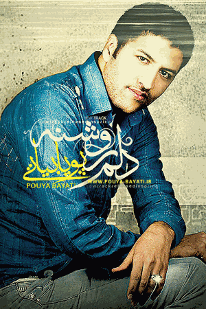 ebrahim