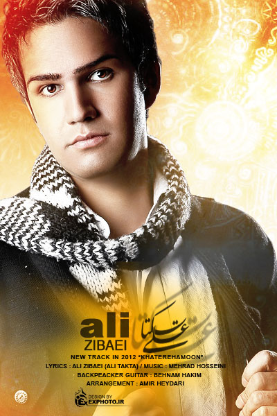 ebrahim