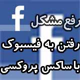 Free