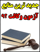  اصول فقه  