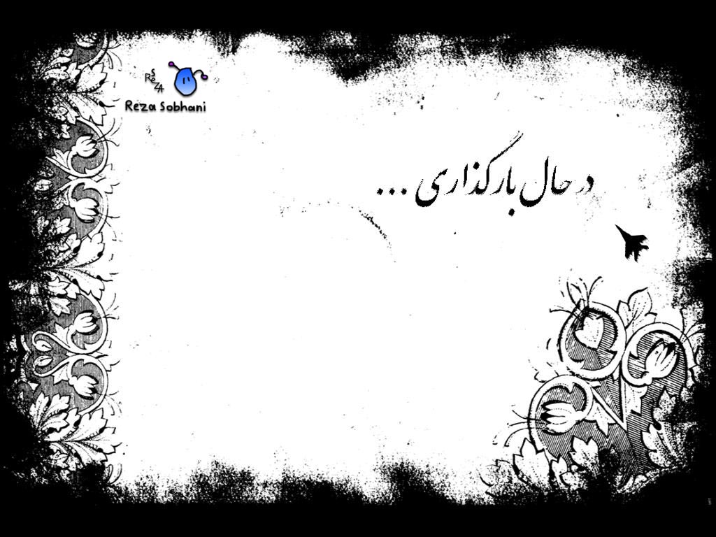 [تصویر: pic_3_.jpg]