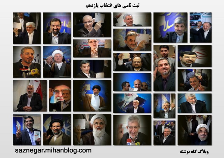 http://s4.picofile.com/file/7761045371/KANDID1.jpg