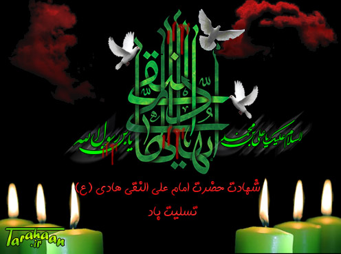 کارت پستال درخواستی طراحان