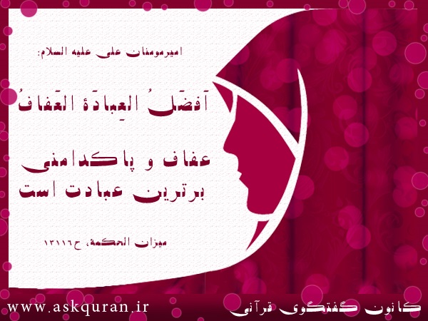 http://s4.picofile.com/file/7762073331/hejab_hijab_veil_102.jpg
