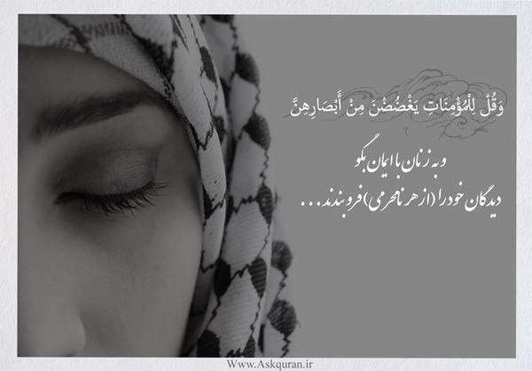 http://s4.picofile.com/file/7762078602/hejab_hijab_veil_103.jpg