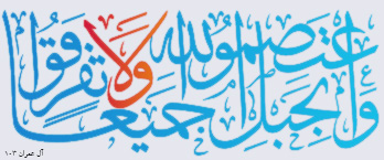 [تصویر: ale_emran_103.jpg]