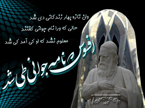 کارت پستال درخواستی طراحان