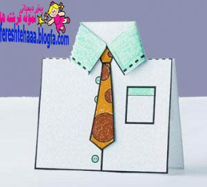http://s4.picofile.com/file/7764199886/tie_card_fathers_day.jpg