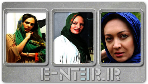 جدید ترین عکس های بازیگران زن ایرانی