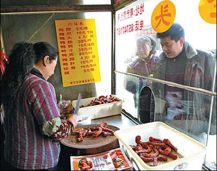 http://s4.picofile.com/file/7765301070/indexeuk.jpg