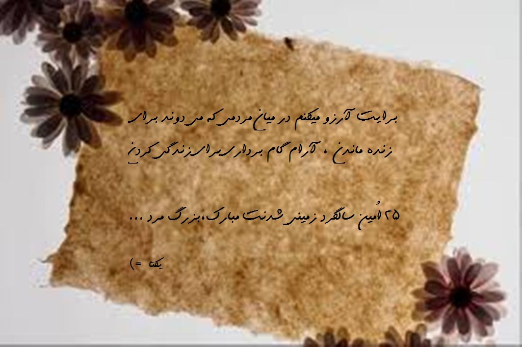 http://s4.picofile.com/file/7765503652/789.jpg