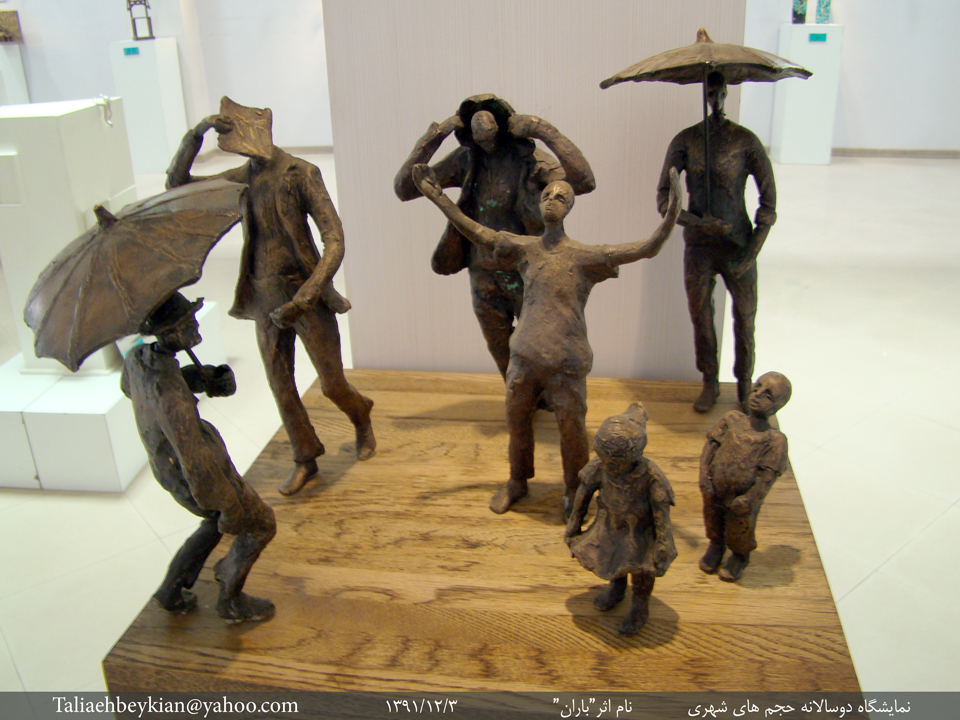 http://s4.picofile.com/file/7765575692/Baran_Arezoo_Rahmat.jpg