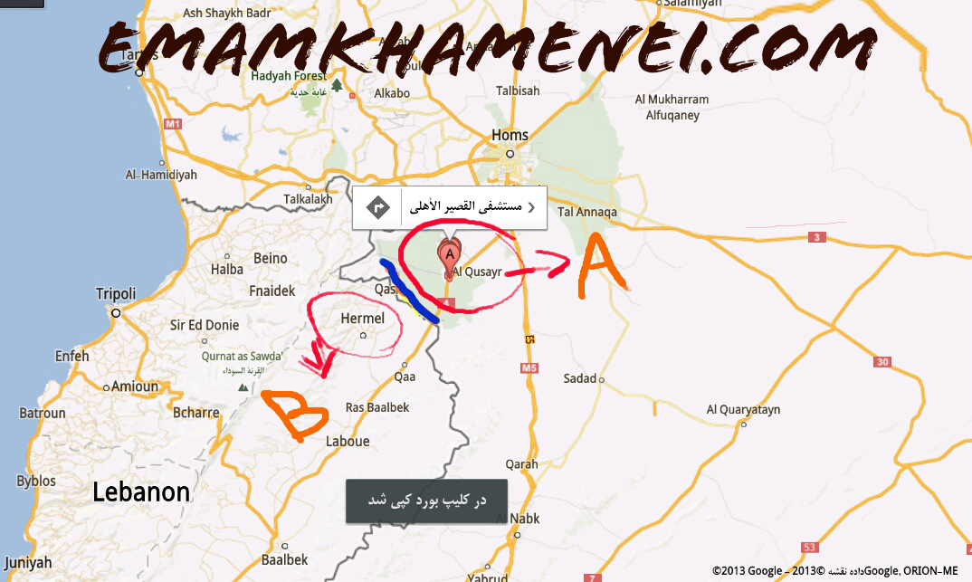 القصیر سوریه حمص